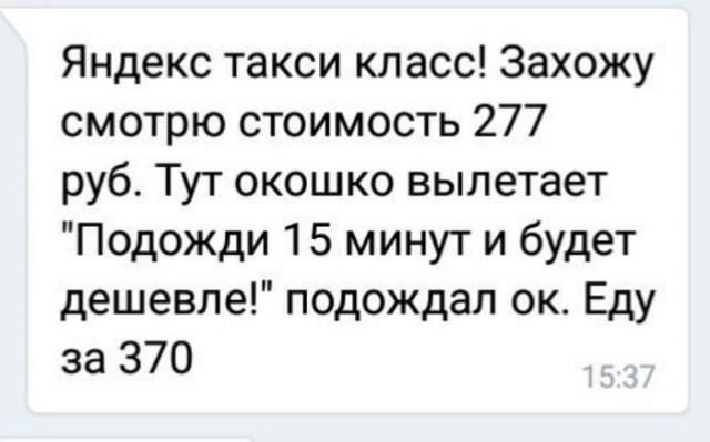Нестандартные ситуации, которые могли произойти только в Яндекс.Такси