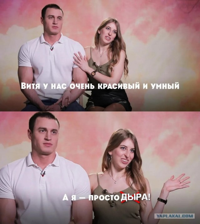 Коротко о том, как хорошо устроились некоторые дамочки.