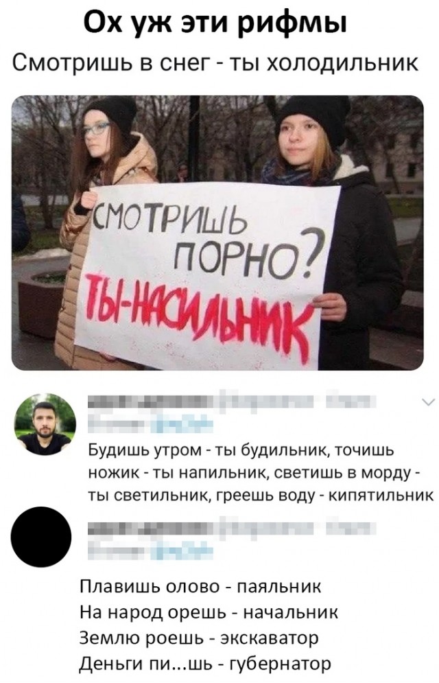 Весеннее обострение наступило