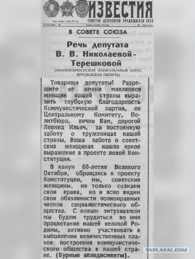 Как российское ТВ объясняло согласие Путина обнулить президентские сроки