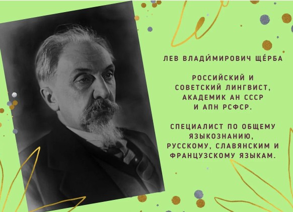 «Глокая куздра штеко будланула бокра и курдячит бокрёнка». А вы поймёте, о чём эта фраза?