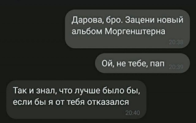 Пир для глаз во время чумы