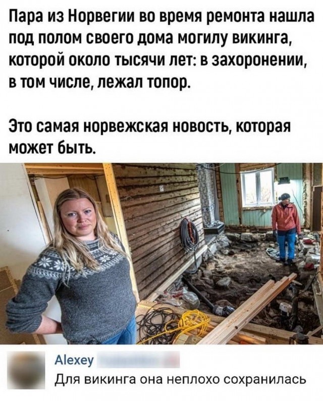 Отовсюду обо всем