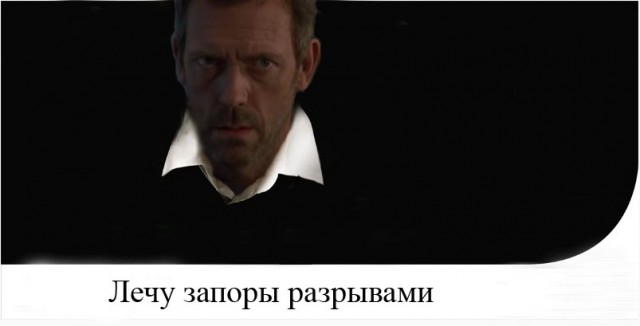 Самое время!