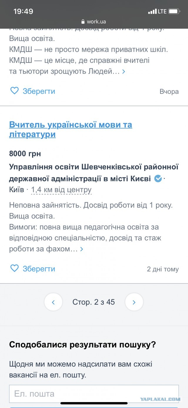 Чётамухохлов?