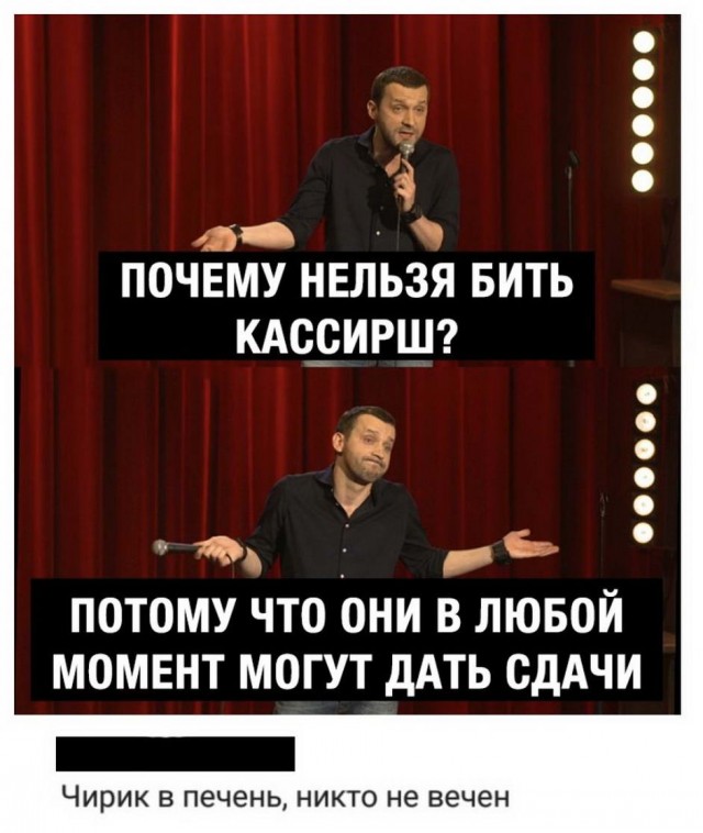 Через 3 месяца - Новый год...
