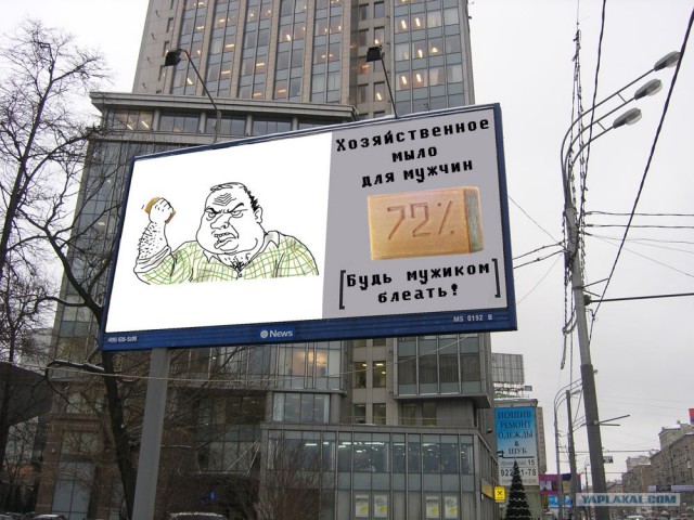 Фотожаба: волосатая подмышка!