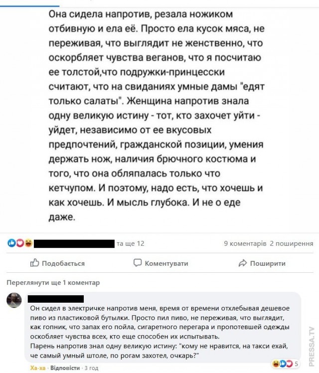 Картинки и мемы для настроения 029