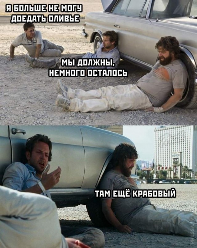 Картинки и мемы для настроения 005