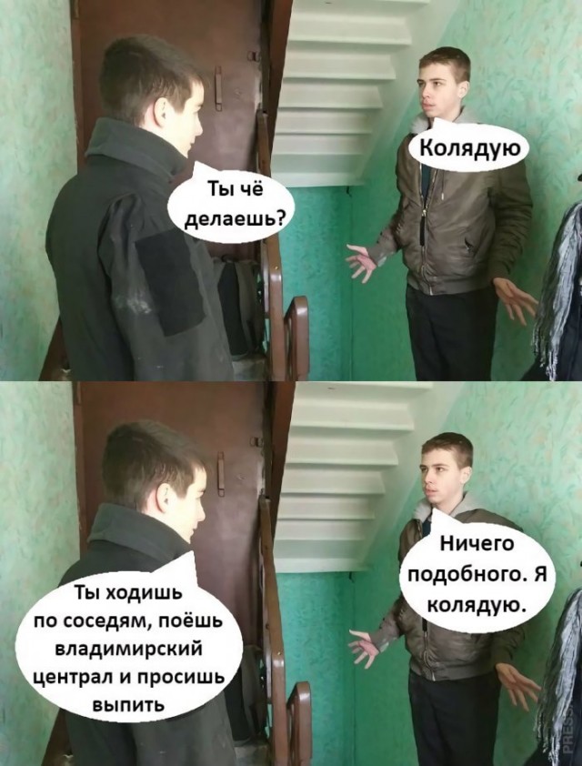 Бредзона 10.01.21
