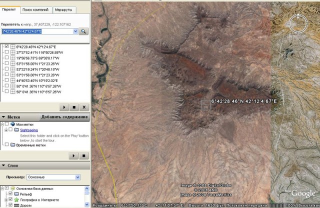 Необычные места планеты в Google Earth (видео)