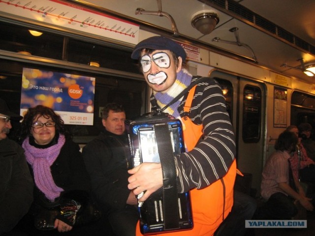 Позитив  в метро