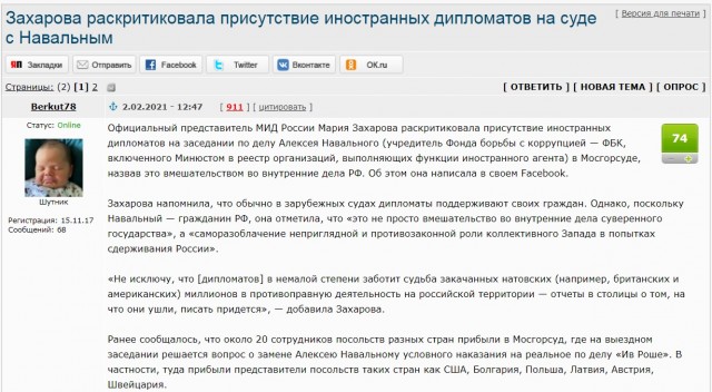 Владимир Путин считает, что в России растет доверие граждан и бизнеса к судебным процедурам.