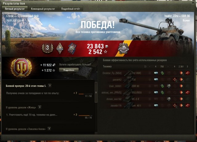 Wargaming 60