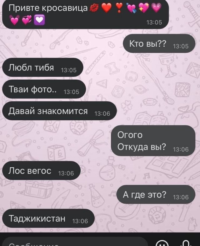 За женой на Филиппины