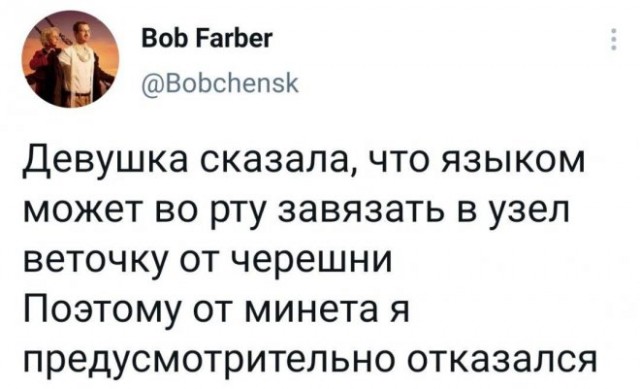 Картинки и мемы для настроения 09.06.2021