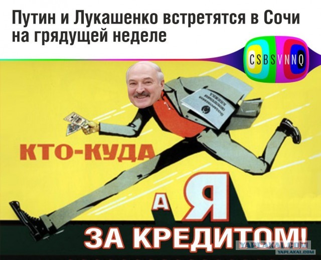 ЕС ввел экономические санкции против Белоруссии