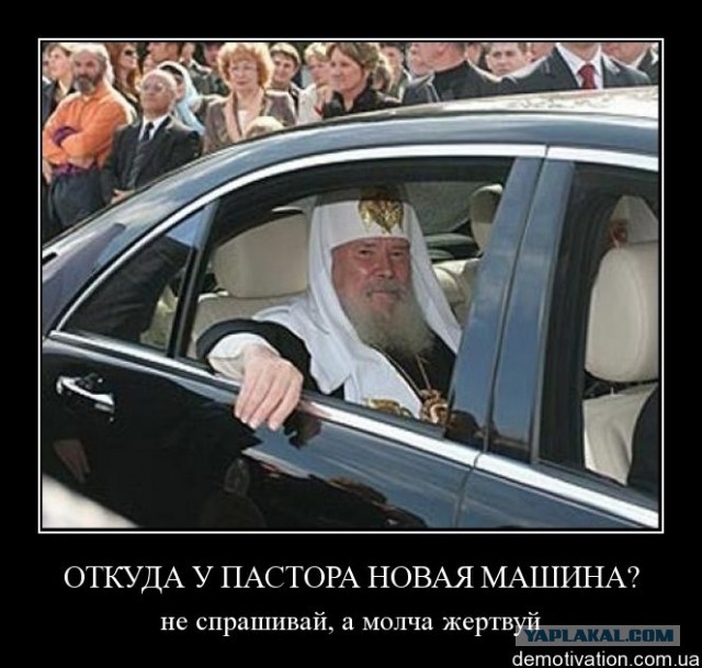 В Москве построят ещё 279 православных храмов