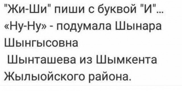 Выборы-дебаты