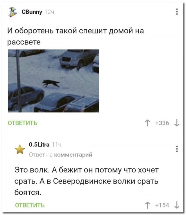 Забавные комментарии из социальных сетей (15.11.21)