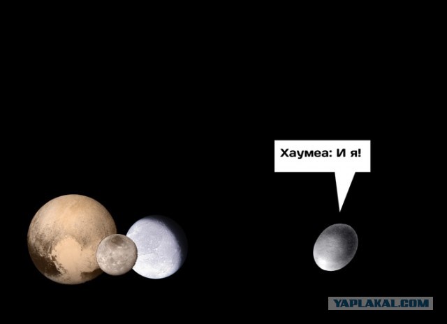Задумчивый брат Плутона: путешествие на Харон!