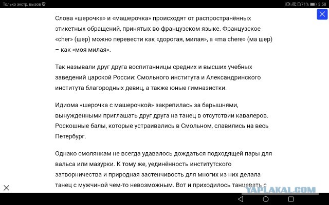 Пандемия. Коронавирус. Россия и мир. Часть 29