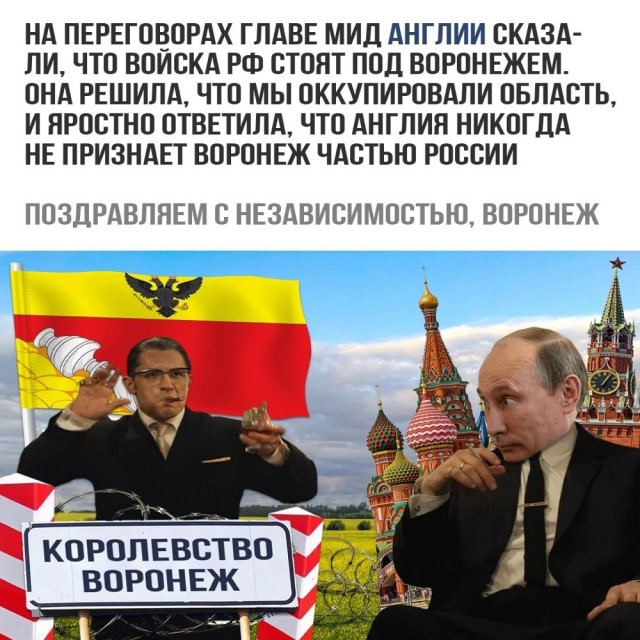 Весь мир в труху