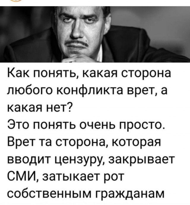 Та самая с плакатом