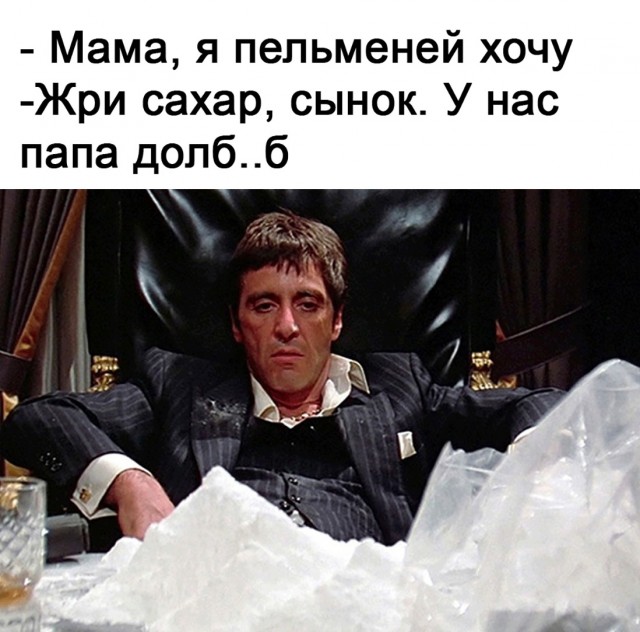 Про здравомыслие!