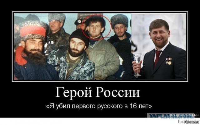 Назовите хотя бы одного героя Украины?