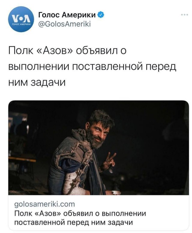 Азов сдаётся в полном составе