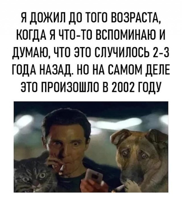 Картинки и мемы для настроения - 21