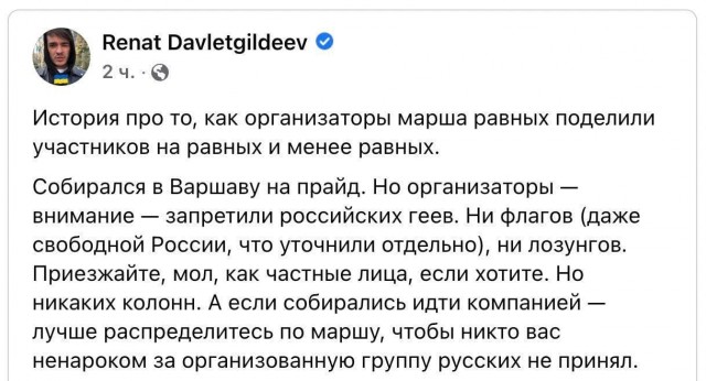 Пандемия съехавших крыш - разновидности болезни. Россия и мир. Часть 37