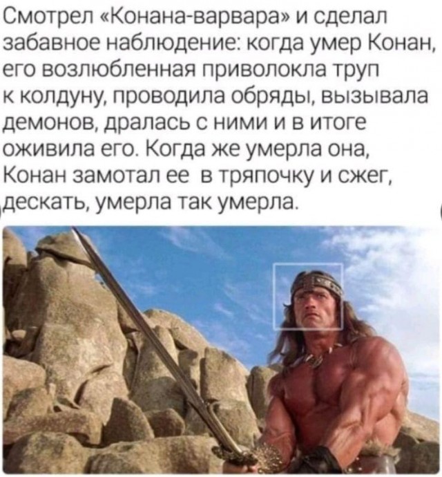 Картинки и мемы для настроения. Выходные скоро