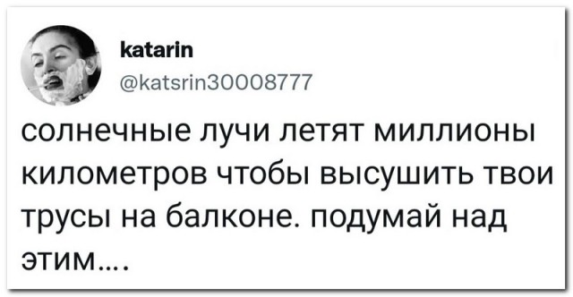 Забавные комментарии из социальных сетей (18.07.22)