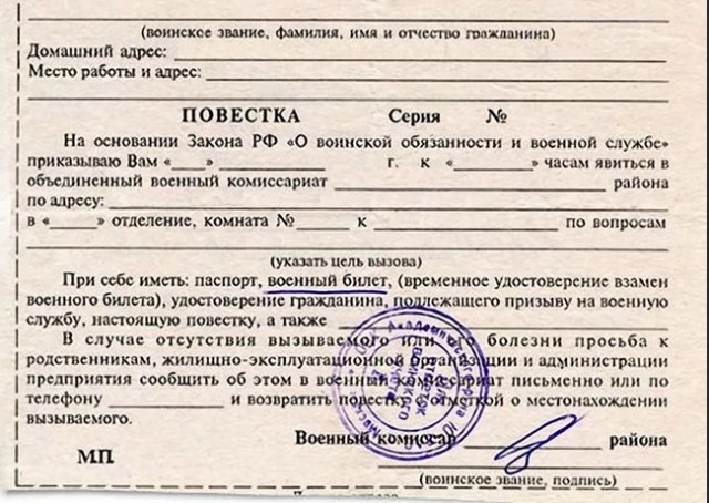 Зюганов призвал к всеобщей мобилизации в России