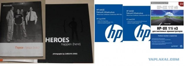 Айтишникам, Книги: HP-UX 11i v3, HP0-Y36 и HP0-Y37