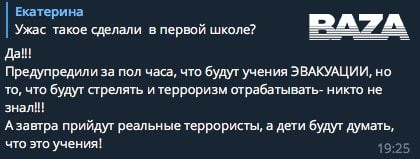 В Геленджике «террористы» попытались захватить школу №1