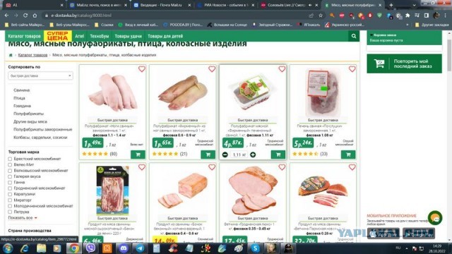 Жизнь домашнего приюта для котеек 418