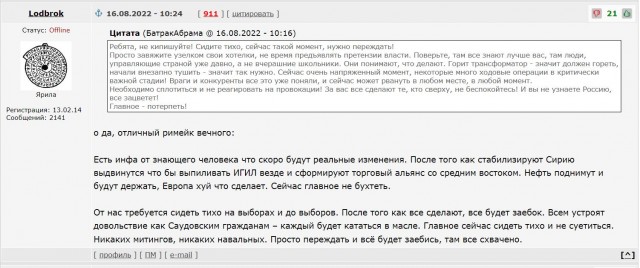 Путин не поедет на саммит G20 в Индонезию