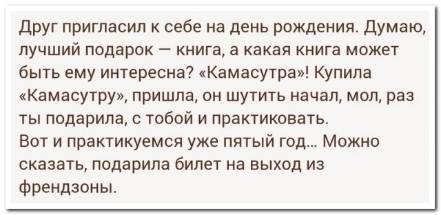 Забавные комментарии из социальных сетей (14.11.22)