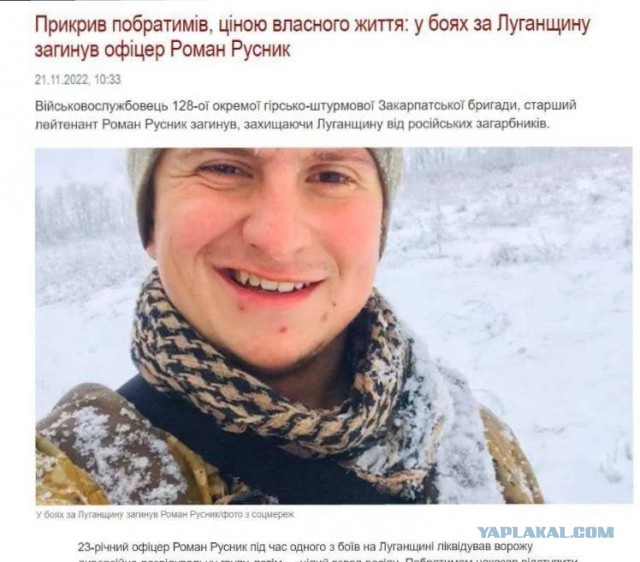 Сообщается о ликвидации одного из расстрелявших российских военнопленных в Макеевке