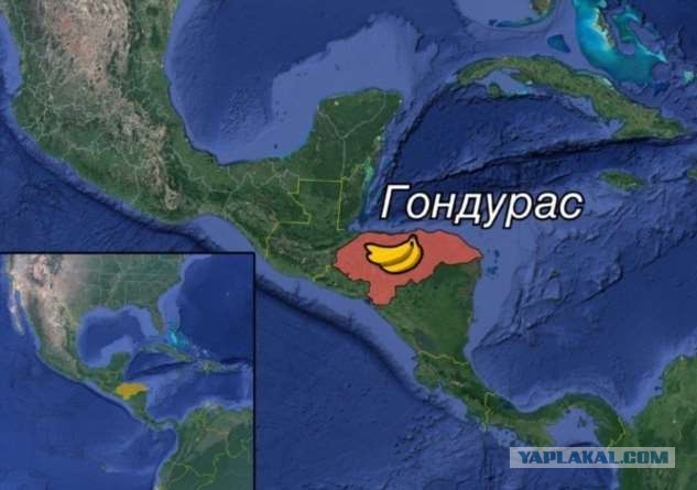 Страна Гондурас, которая стала продуктовой колонией американских корпораций