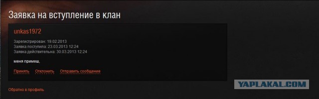 Wargaming 4