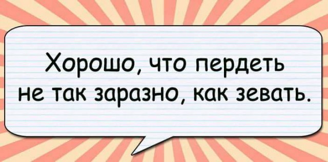 Картинки про всякое