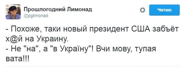 Нуштош 22.03.2023