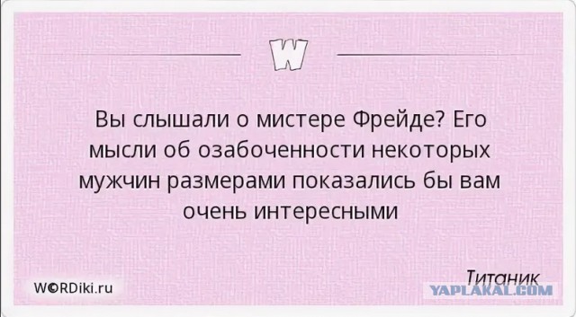 Стальные гиганты
