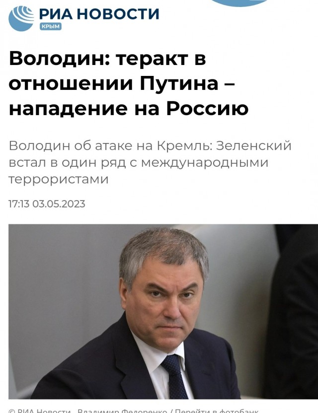 Юмористка Маргарита Симоньян дает взад… по вопросу красных линий.