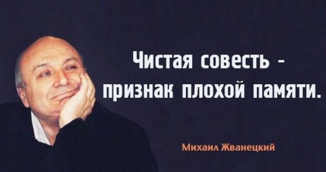 Шёпот