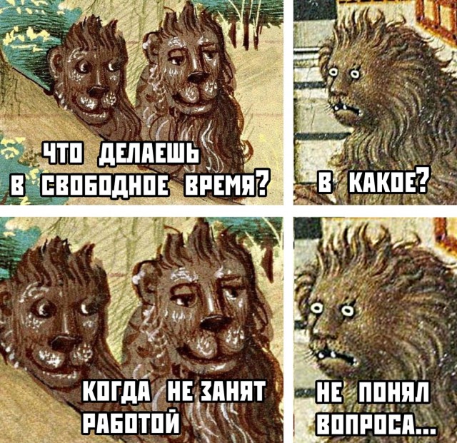 Всякие разные страдающие средневековые картинки и пр